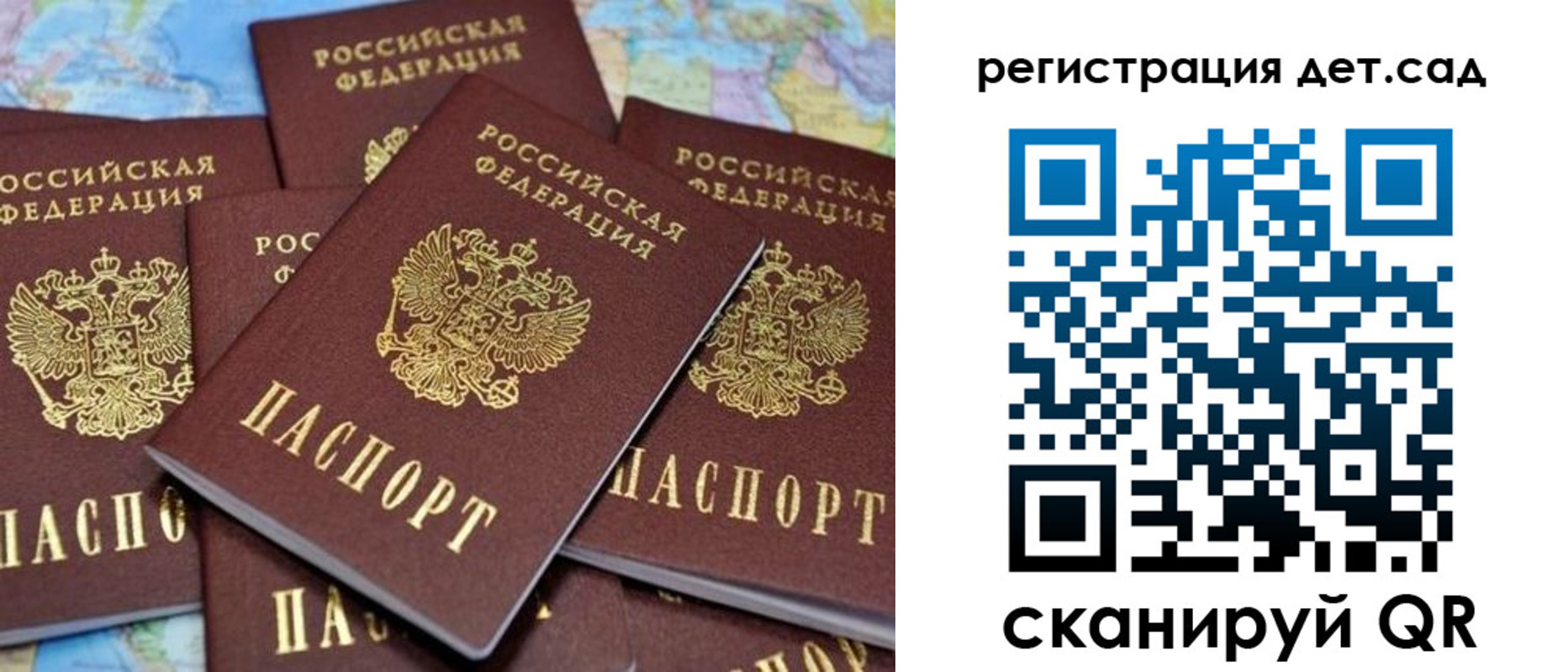 временная регистрация надежно в Батайске